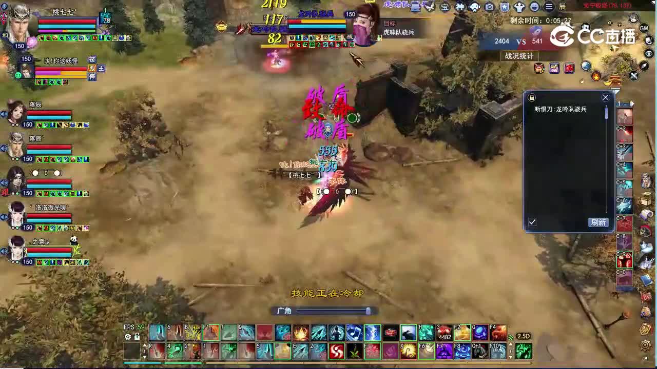 叶千骨150射手2