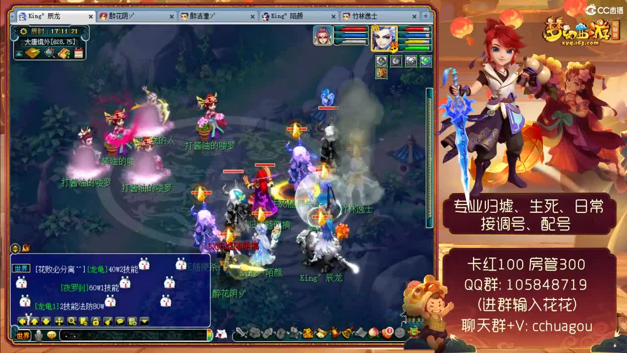 中岳嵩山175专业归墟生死