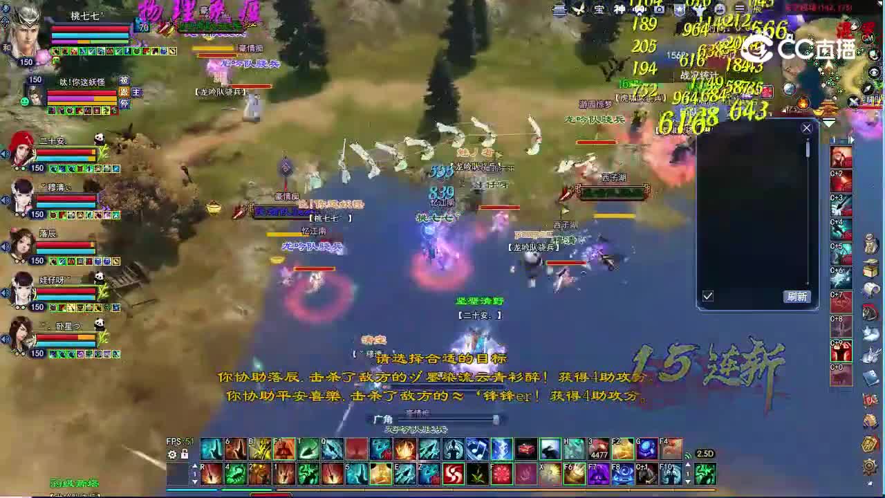 叶千骨150射手4