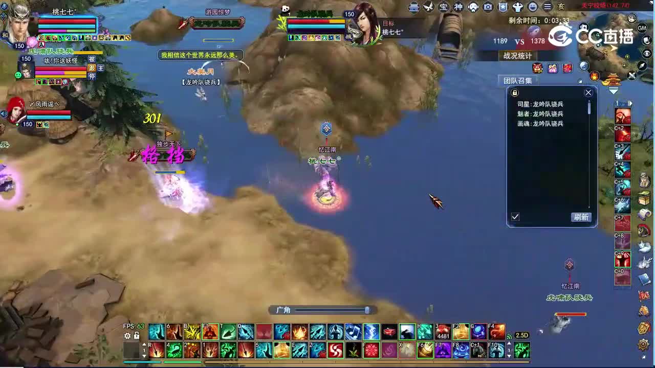 叶千骨150射手3