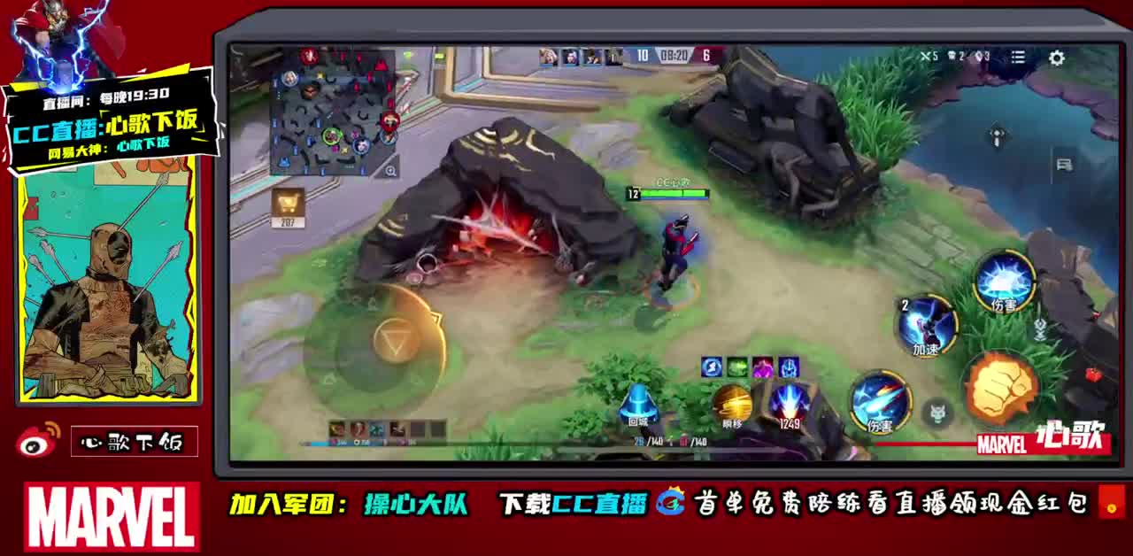 国服ADc不动 第1段