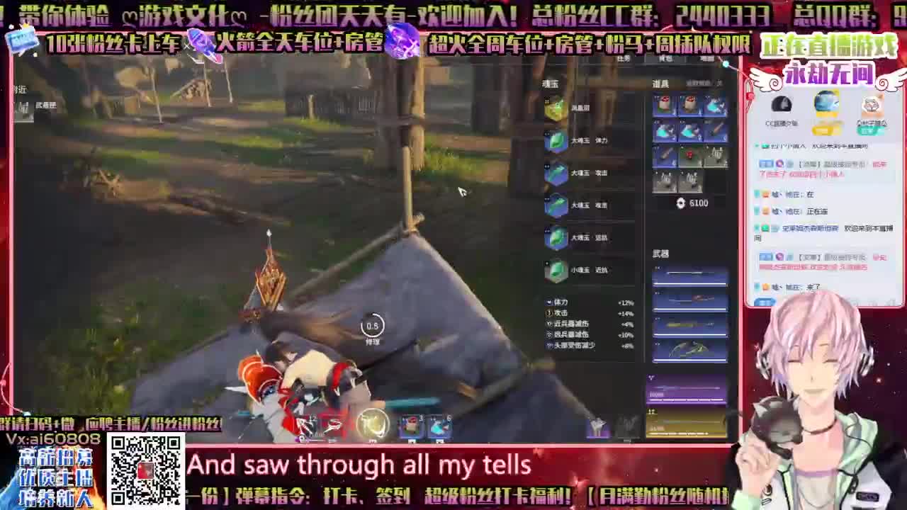 ღ永劫无间ღ一起玩ღ虎年财多亿ღღ 第1段
