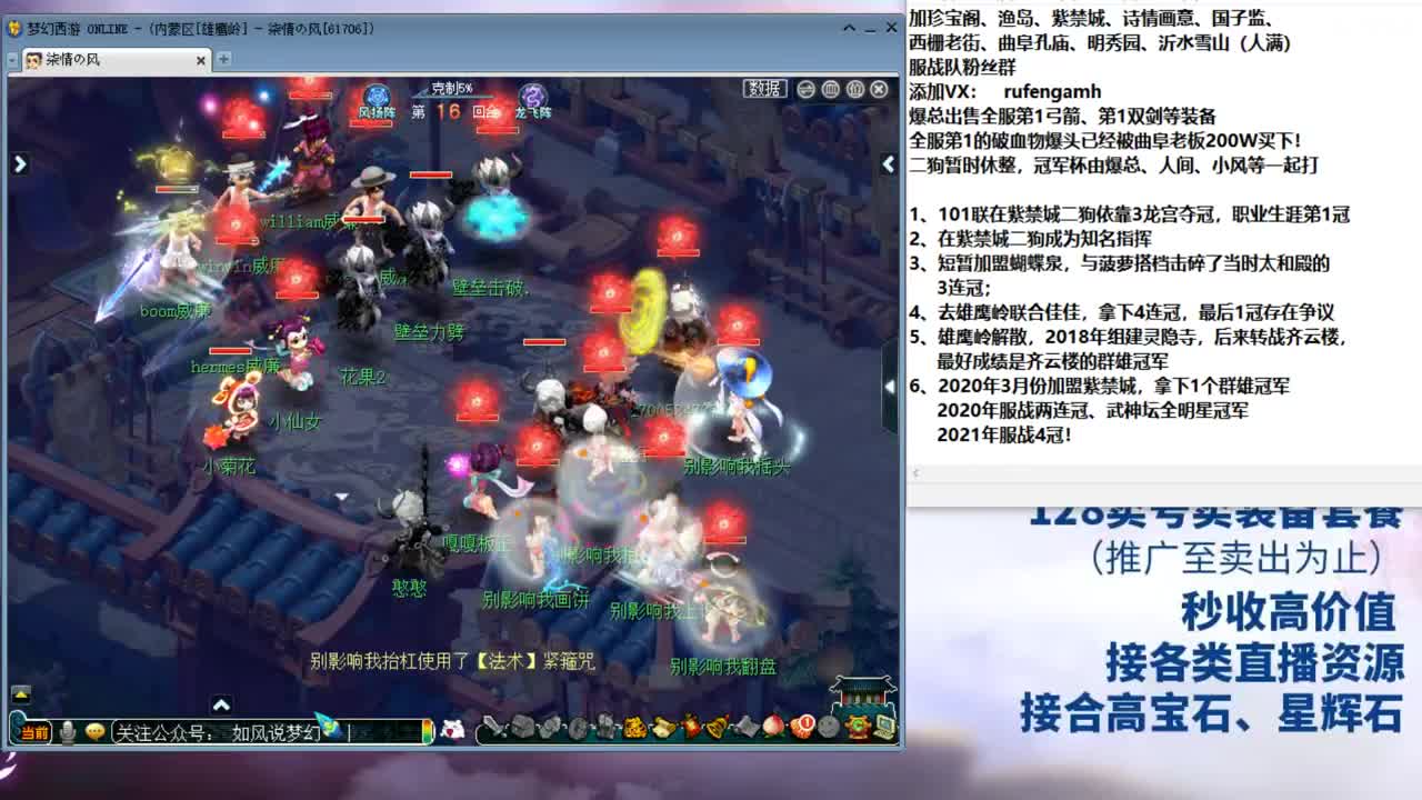 丝叔预售装备？