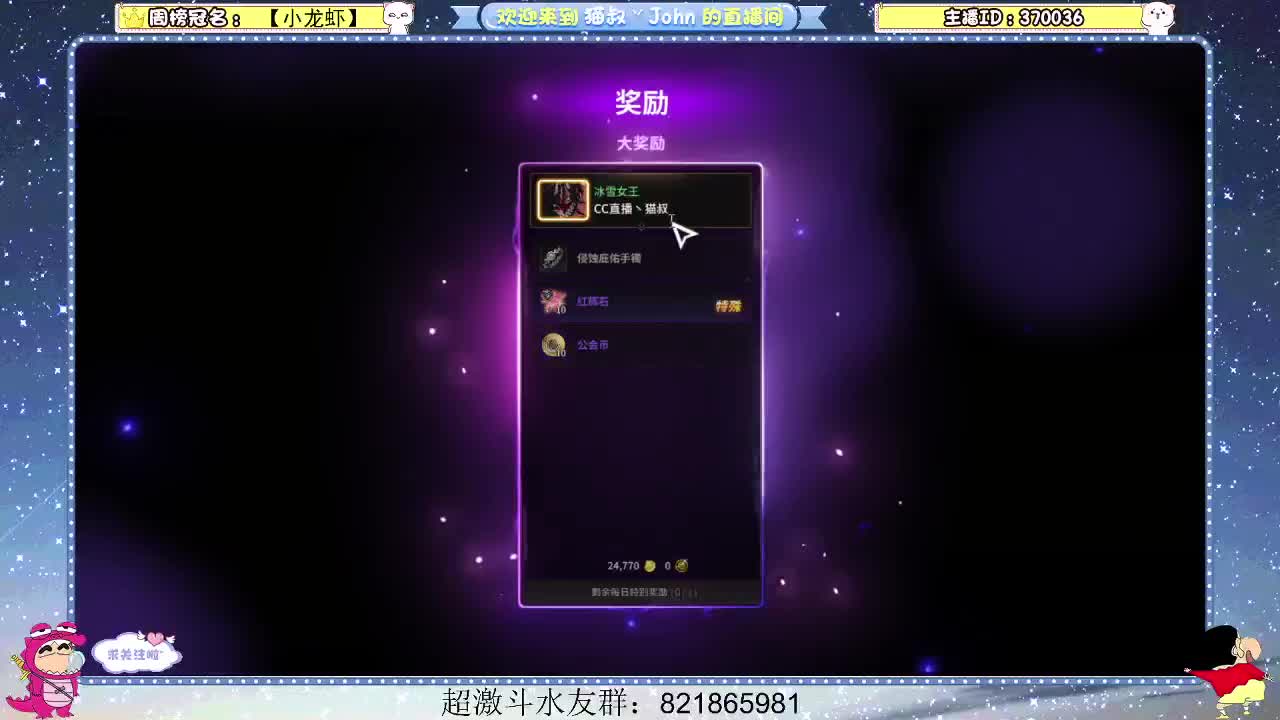 日常日常~ 第2段