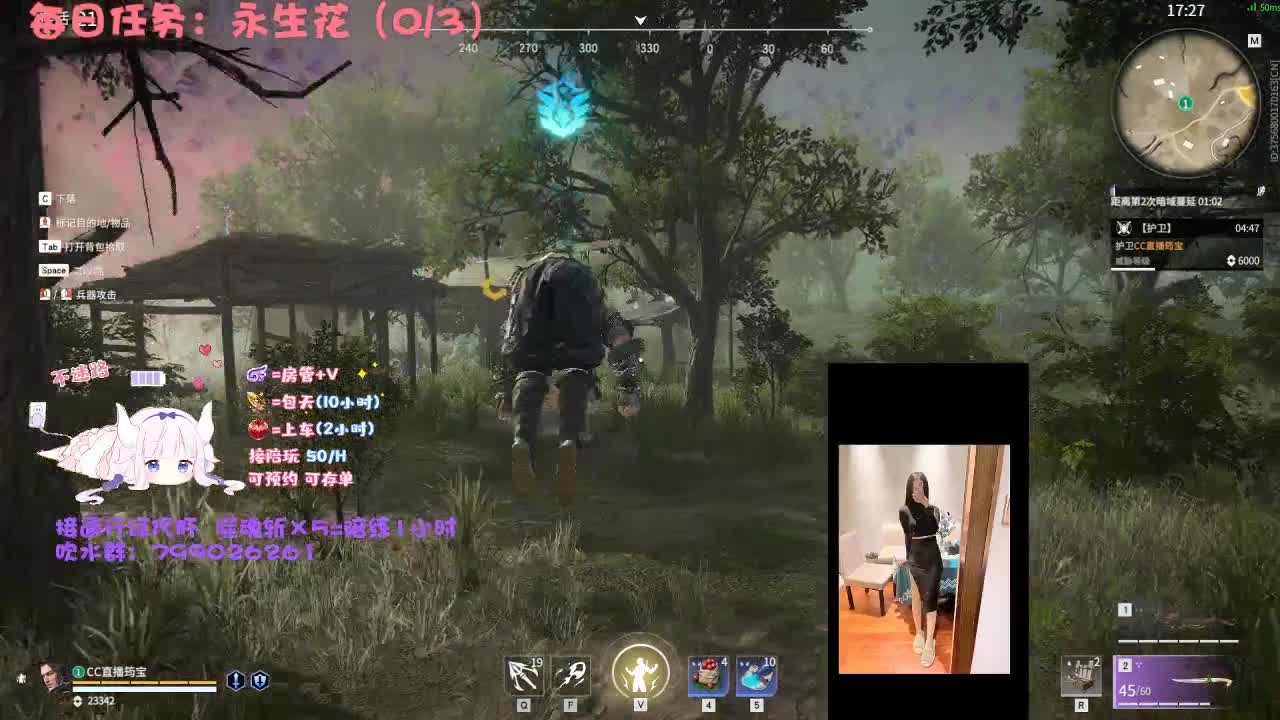 噬魂斩来甜蜜双排 第1段