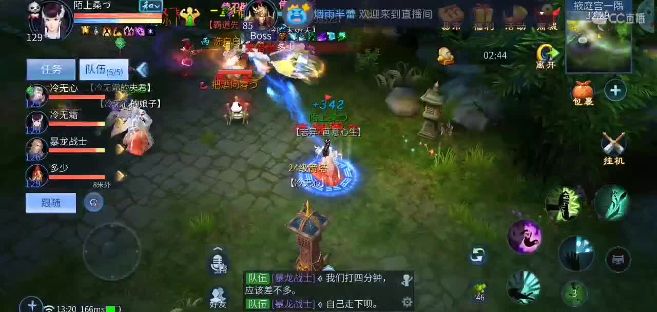遇见你是幸运 第1段