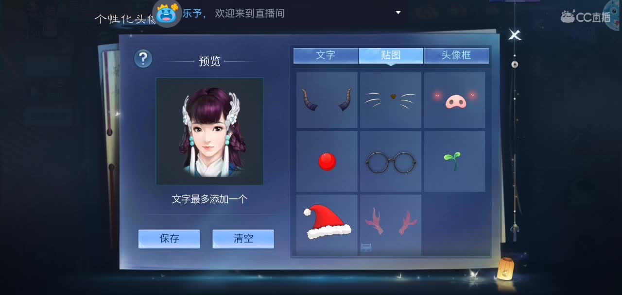 遇见你是幸运 第2段