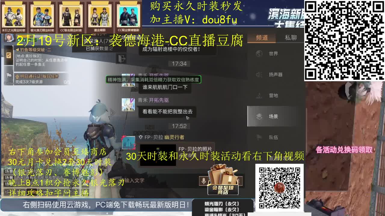 80永久蓝C白C黑九局.30月卡兑换CC