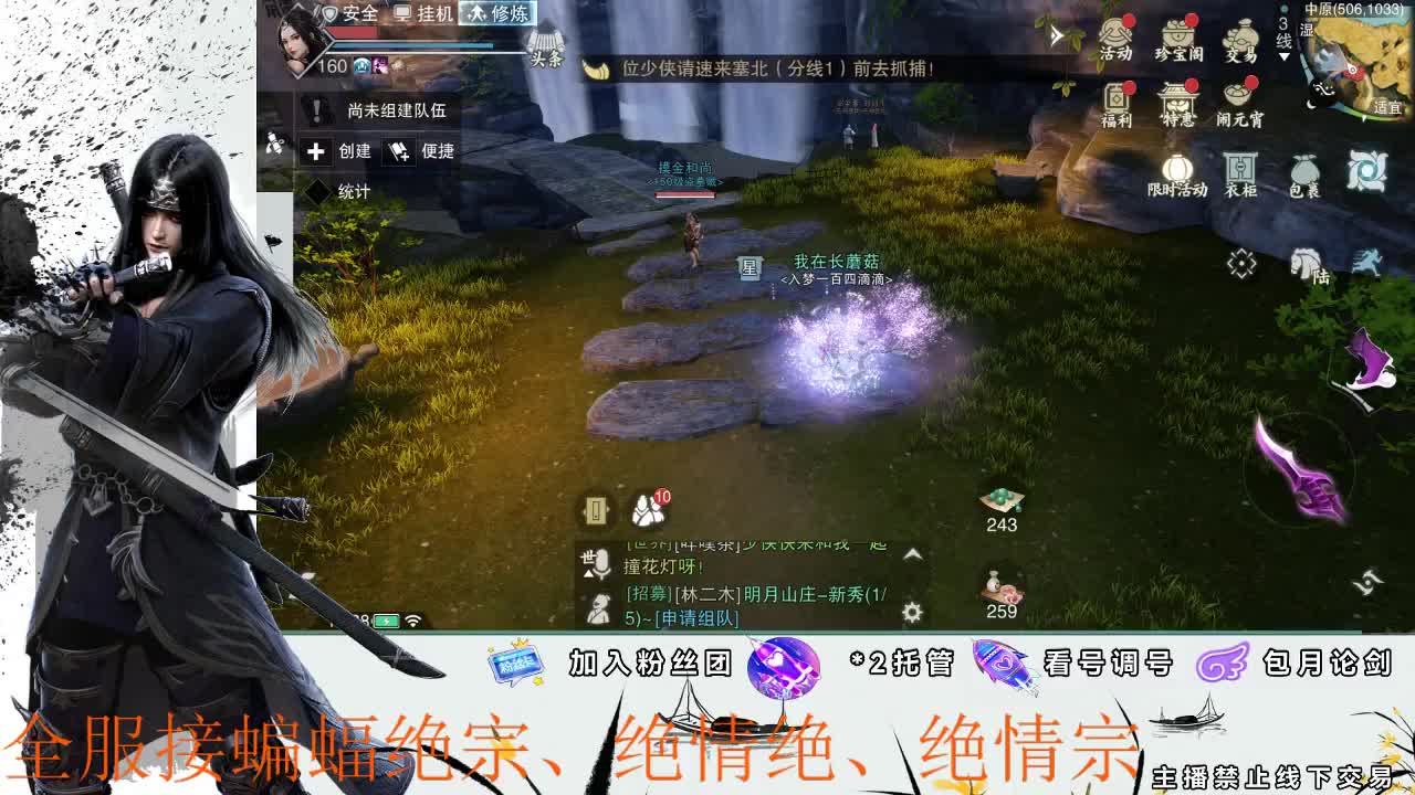全区接助力副本 第1段
