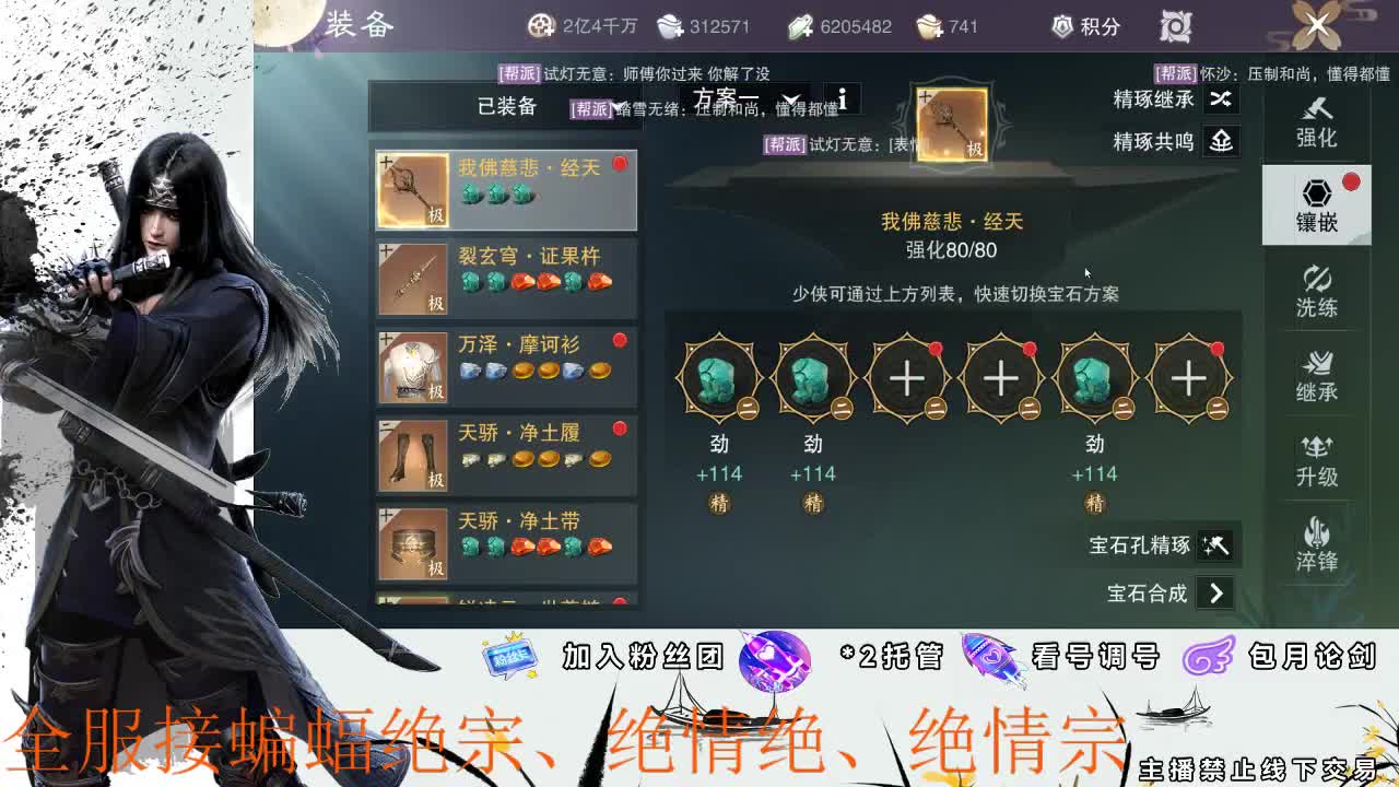 全区接助力副本 第2段