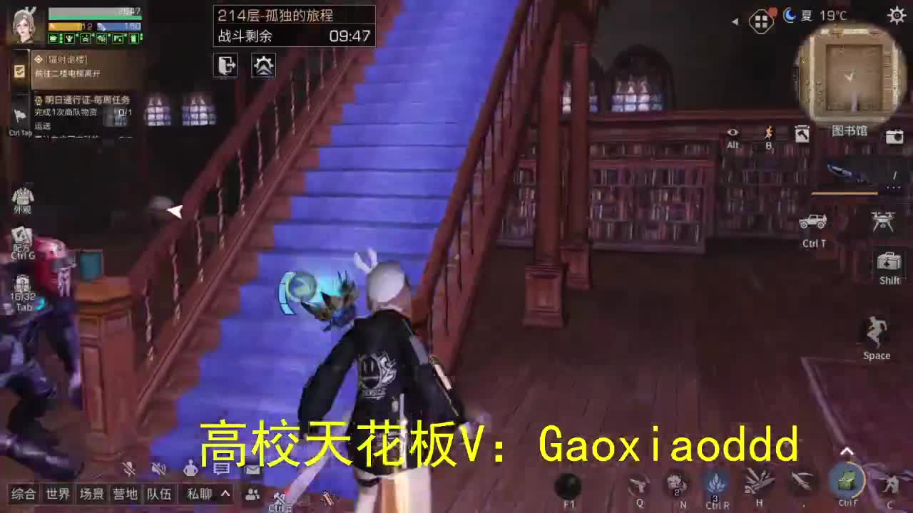 今天星期四 第1段