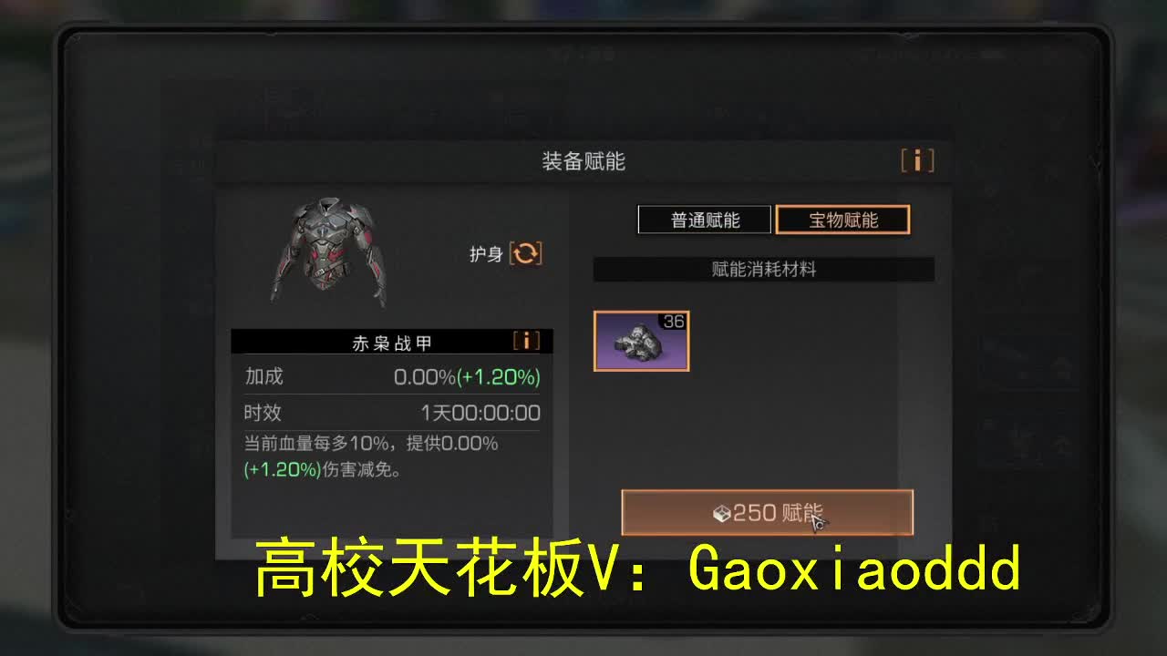 今天星期四 第2段