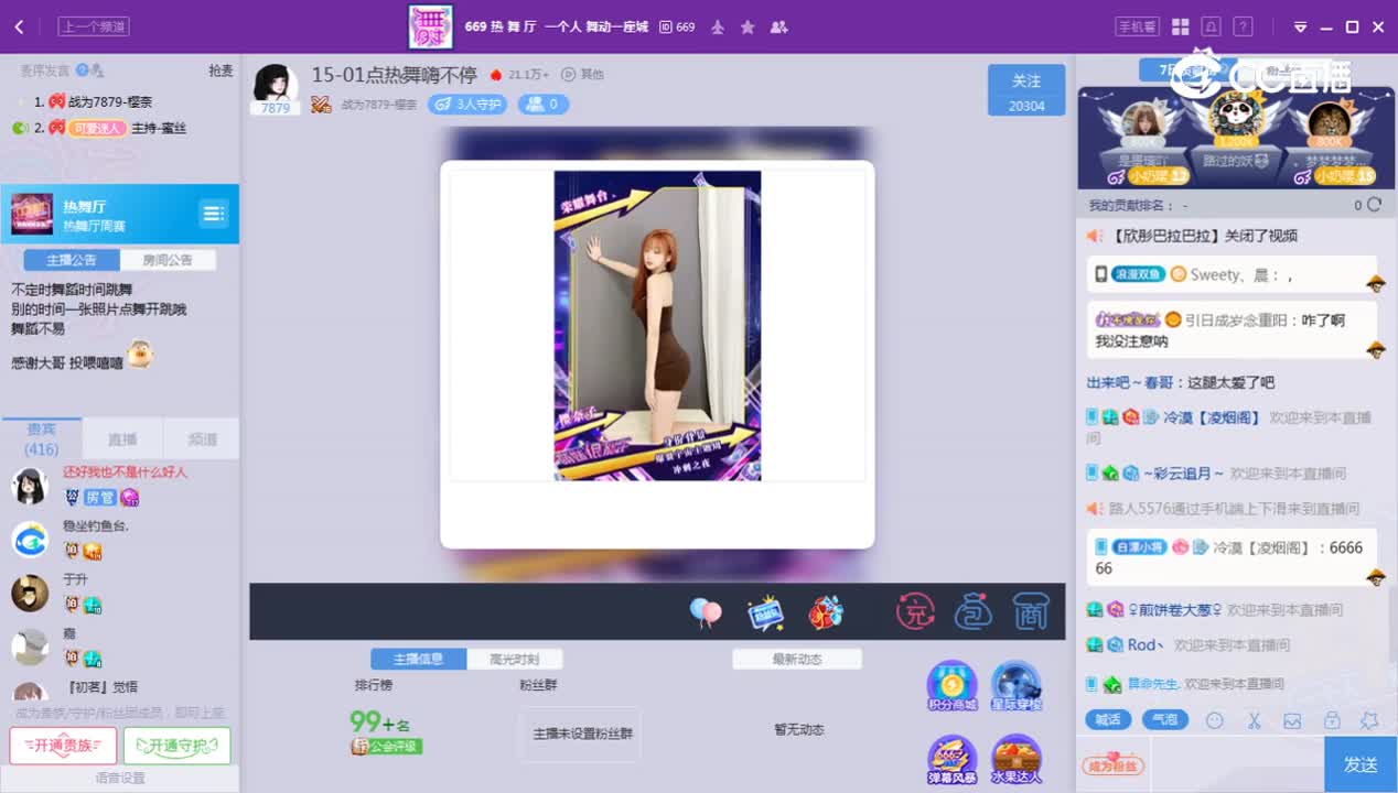 《669周赛》2.24