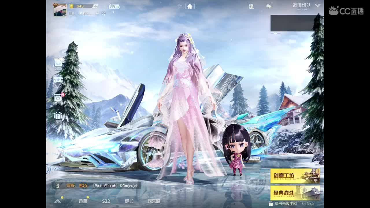 新赛季冲分，滴滴 第3段