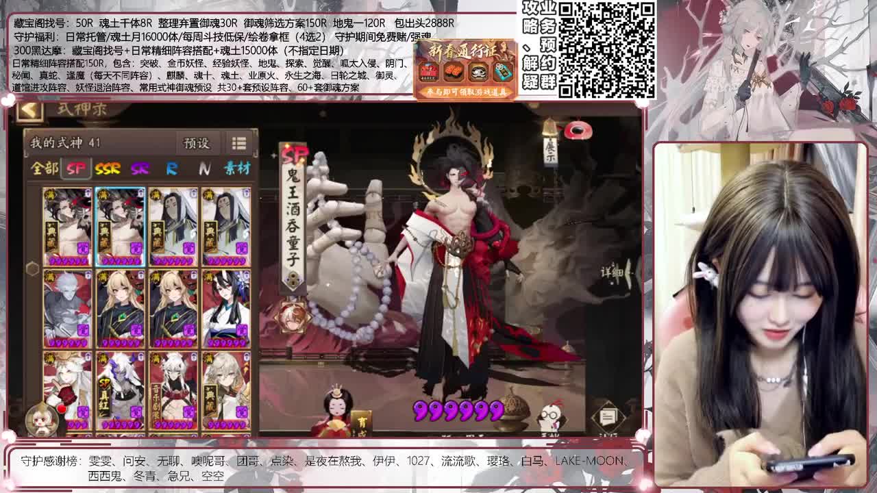 鱼塘time接调号/斗技/地鬼等所有业务