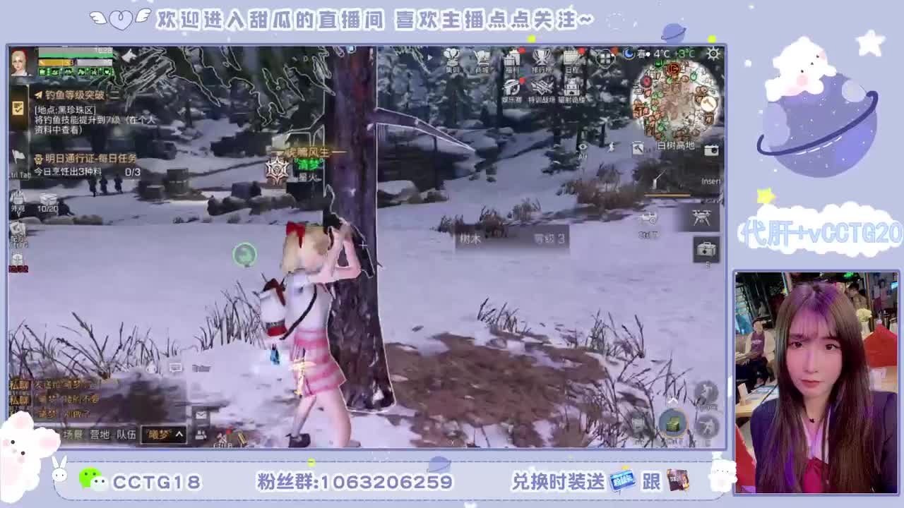 80元永久银光末日黑C 第1段