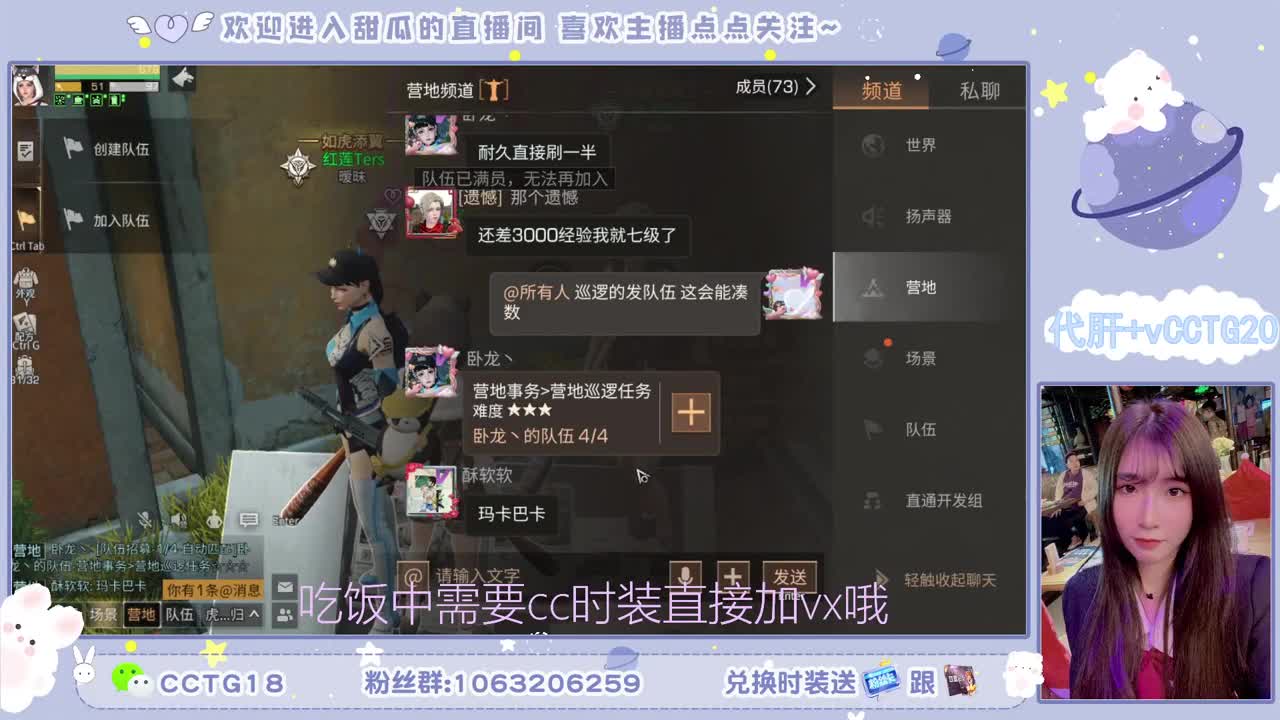 80元永久银光末日黑C 第2段