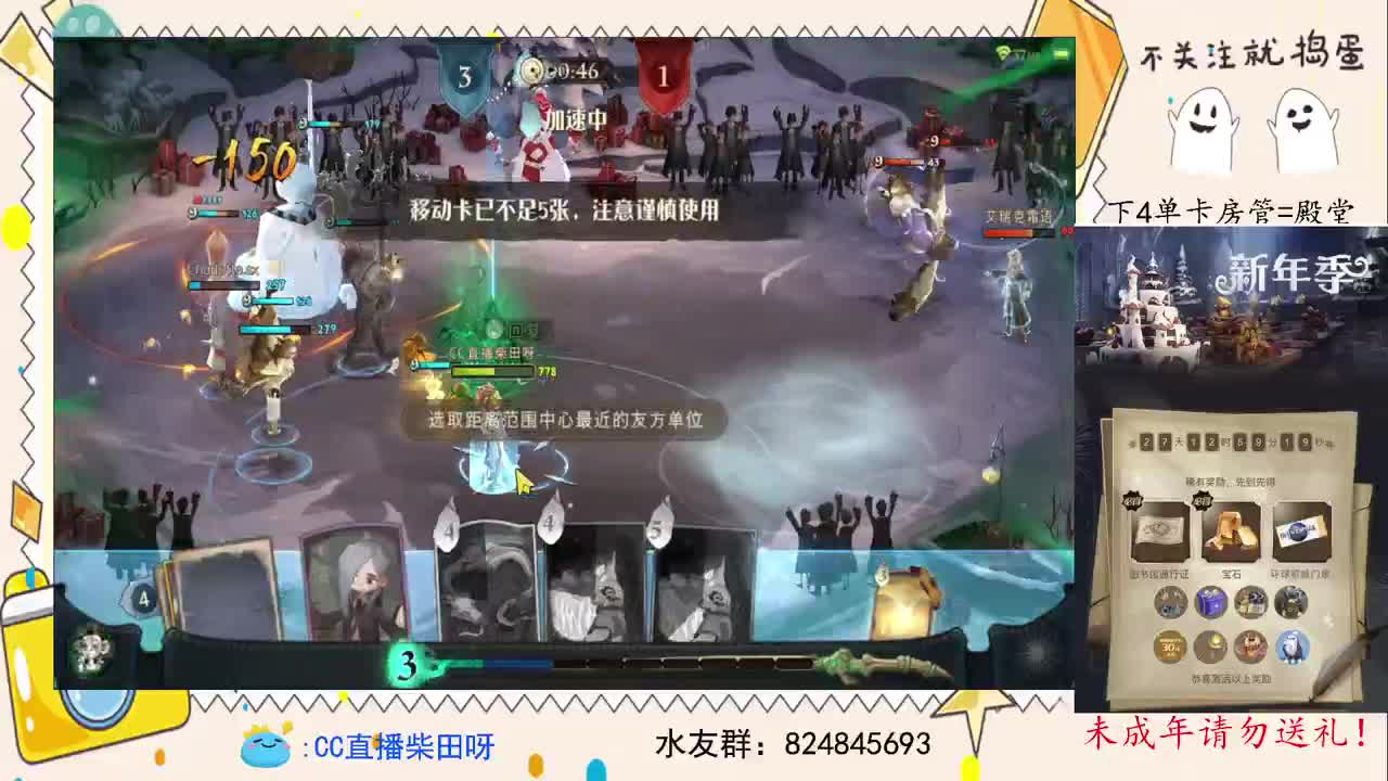 抽游戏礼包，打双排 第2段