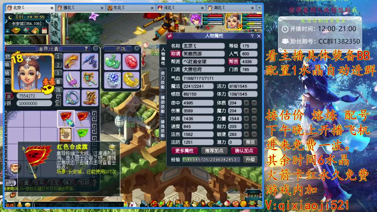 接估价熔炼，75效率难度日常 第1段