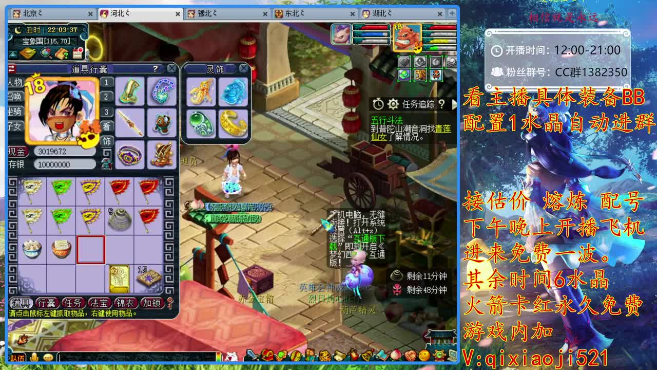 接估价熔炼，75效率难度日常 第2段