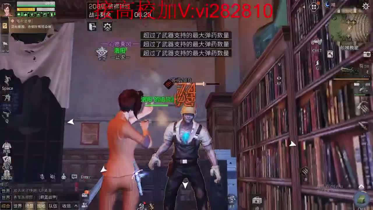 高校DD 200DD 209DD 214 第2段