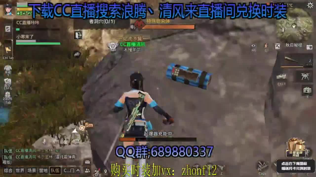 月卡兑换永久蓝CC
