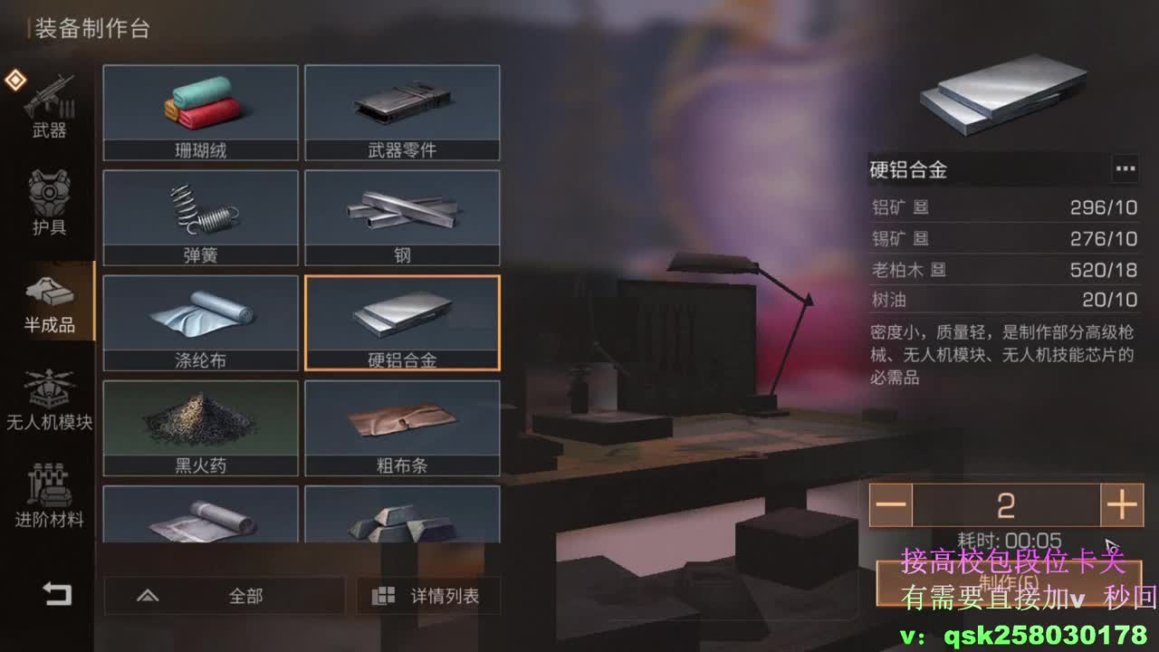 接209  214 第2段