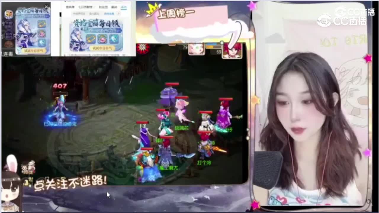 2022-02-24 天使团考核