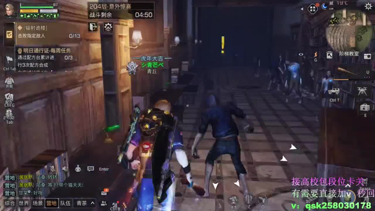 接209  214 第3段
