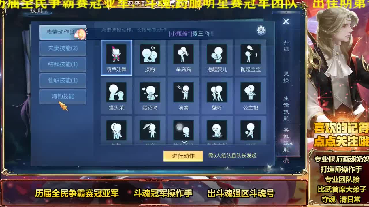 专业画魂奶妈偃师