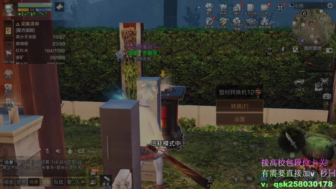接209  214 第4段