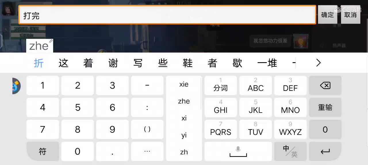 求关注，中午和晚上不定时开播