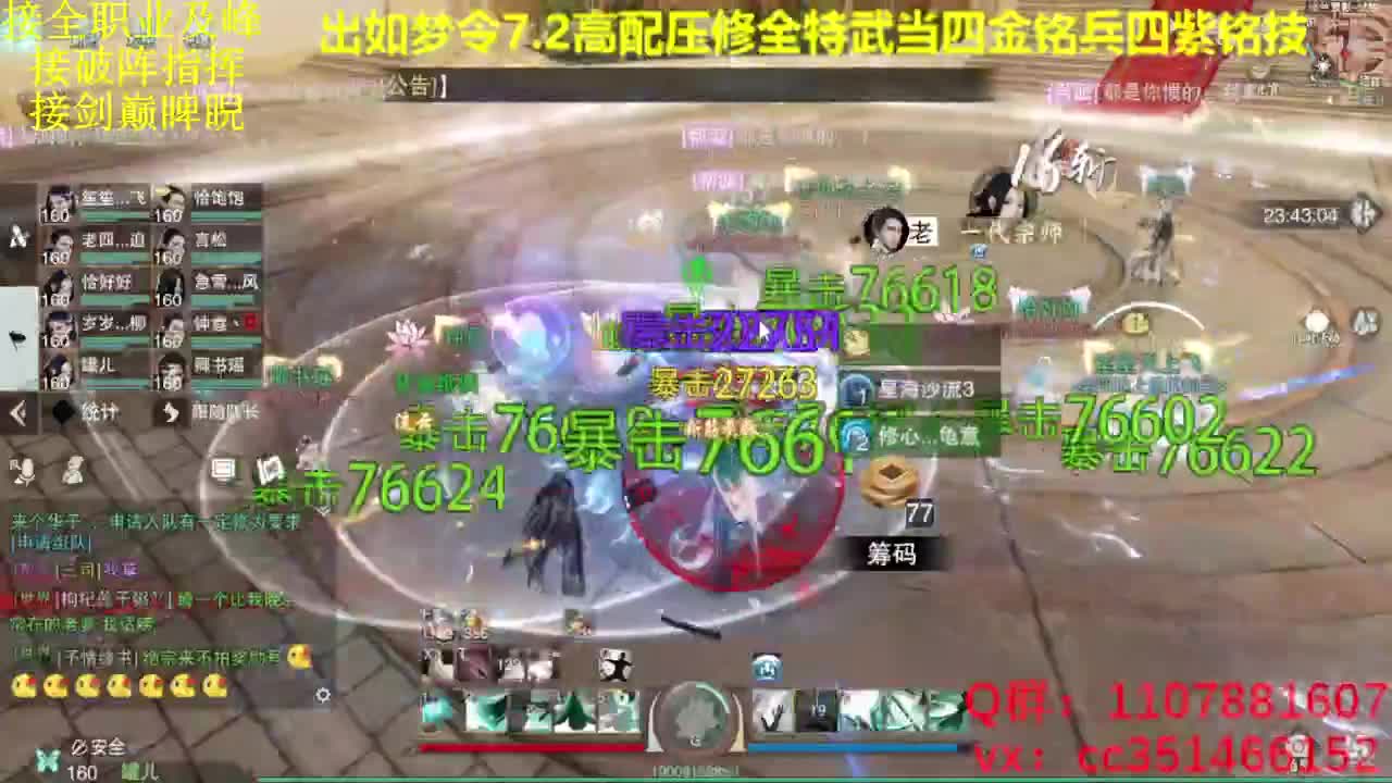 啥都会啥都接