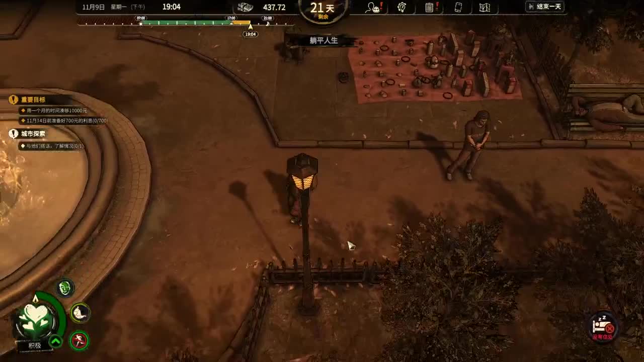 如果我是DJ 第2段