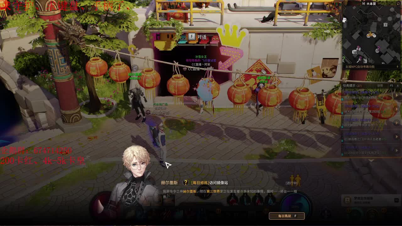 沉迷直播，无法自拔 第1段