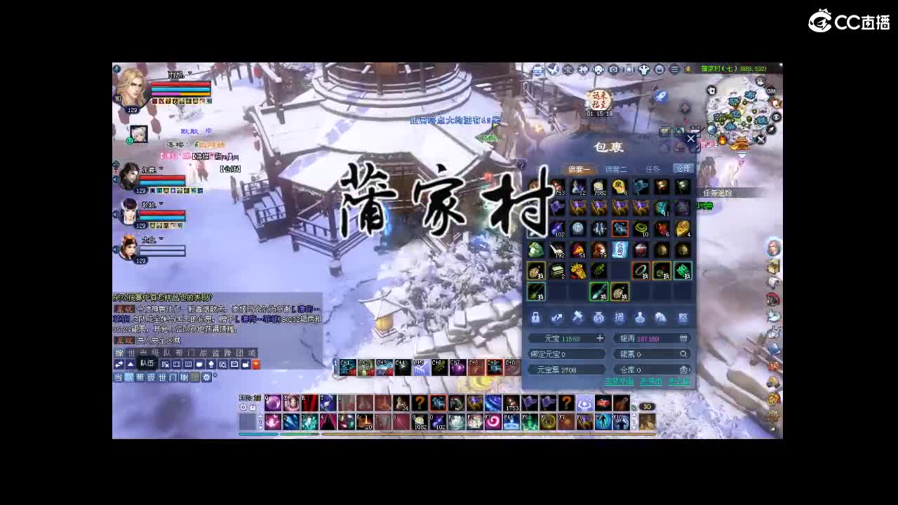 【鼓角揭天】主播和他的小娇妻~ 第1段