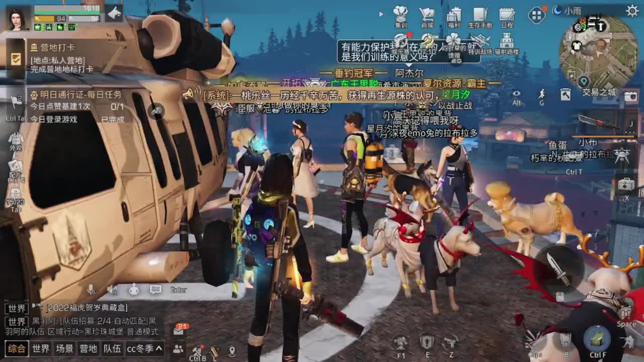 24号了！！！ 第1段