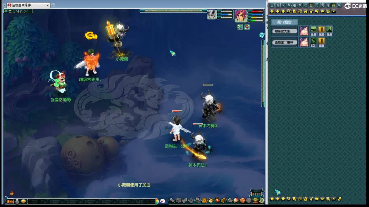 回顾精彩剑会 第2段