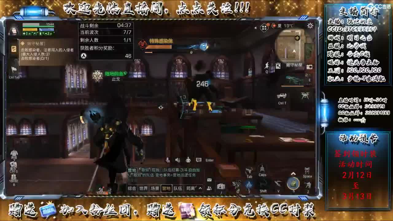 副本中 第1段