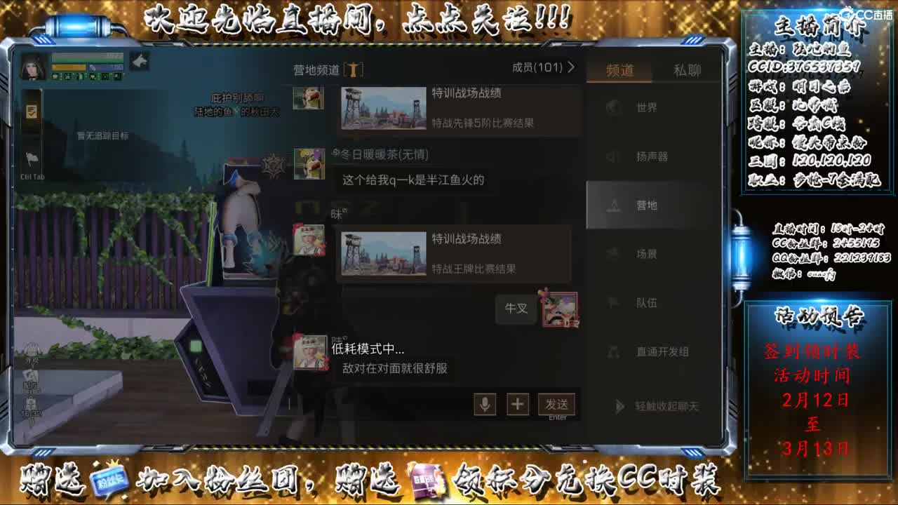 副本中 第2段