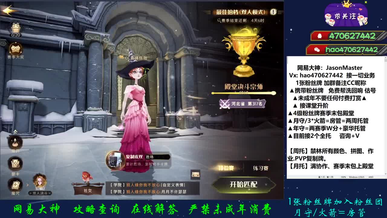 攒钱装修第24天 接托管估号