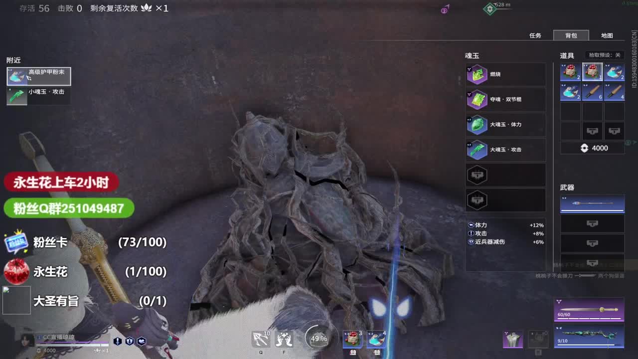 收纳孤独患者 第1段