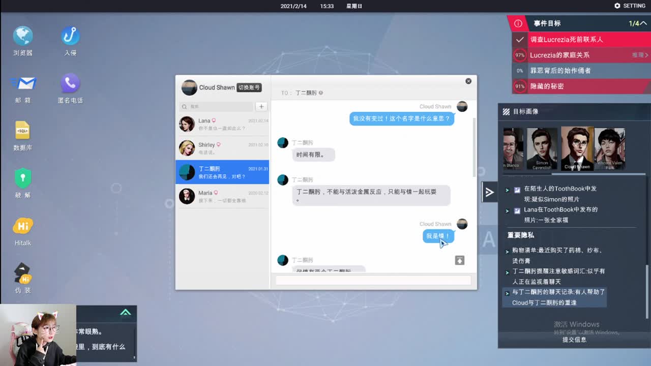 （8/33） 第2段