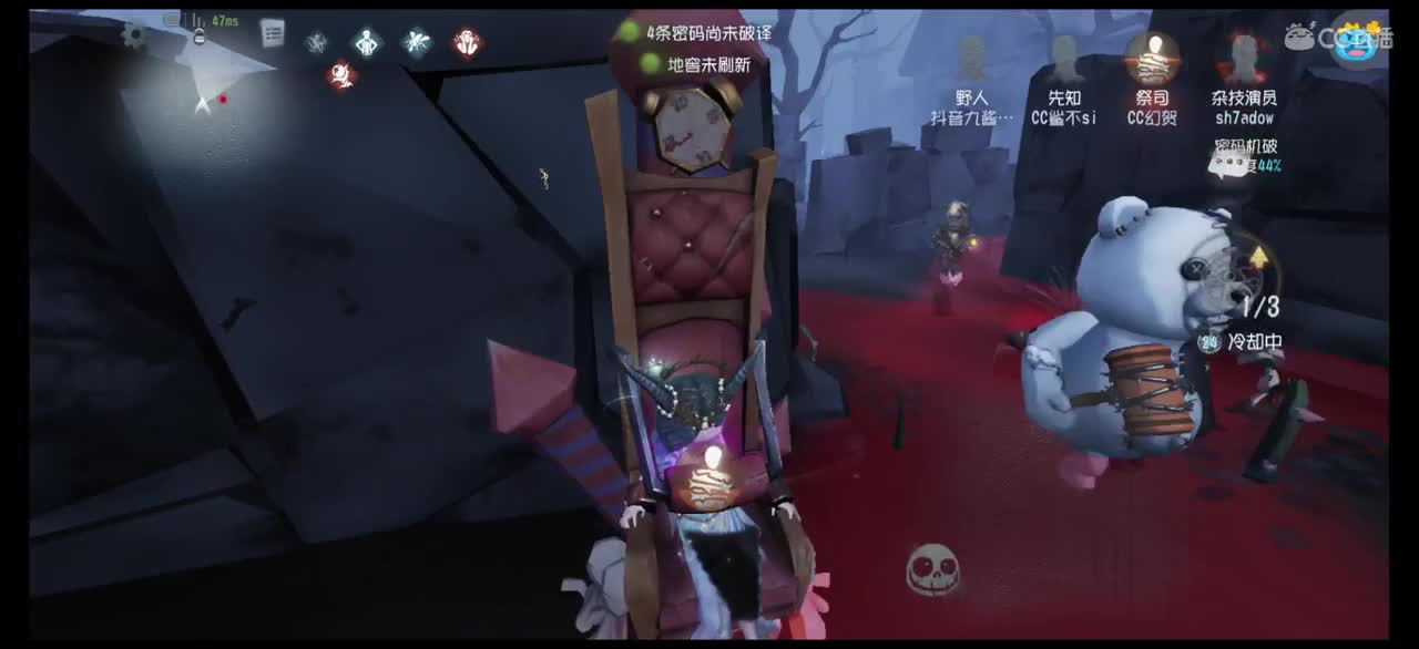 快乐的小火姬