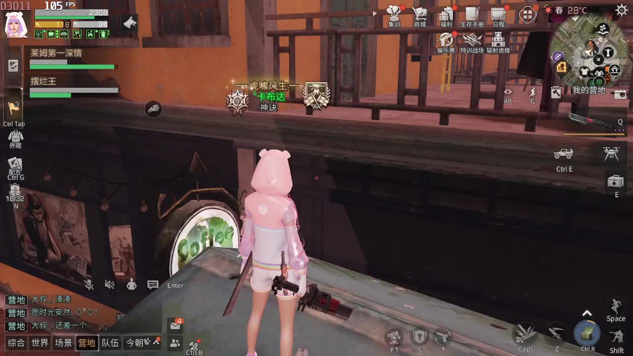 特训 第2段