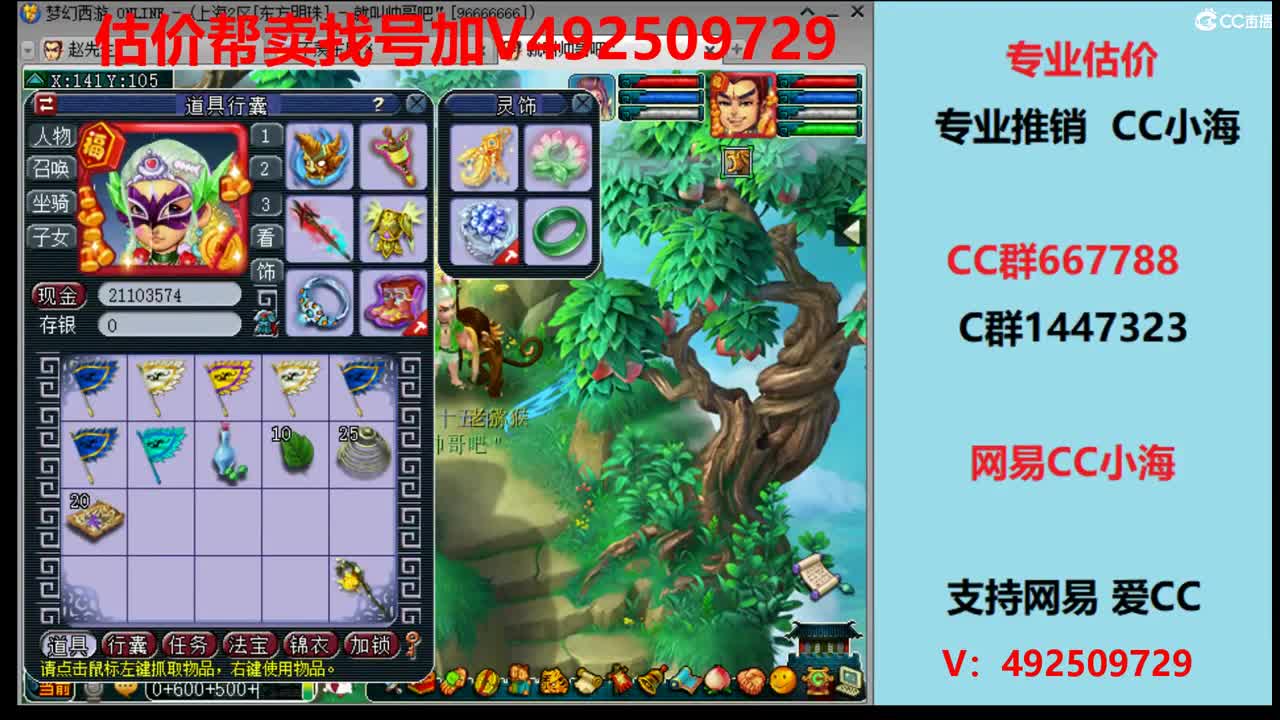 估价1-200W号效率推广 第1段