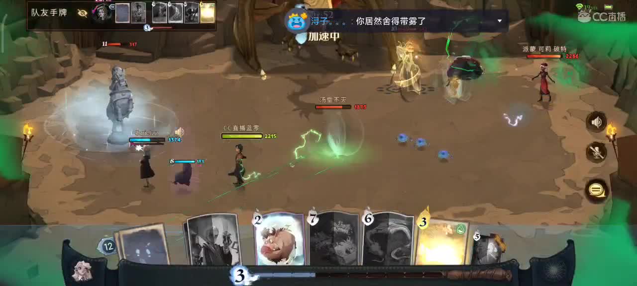 用魔法打败魔法 第1段