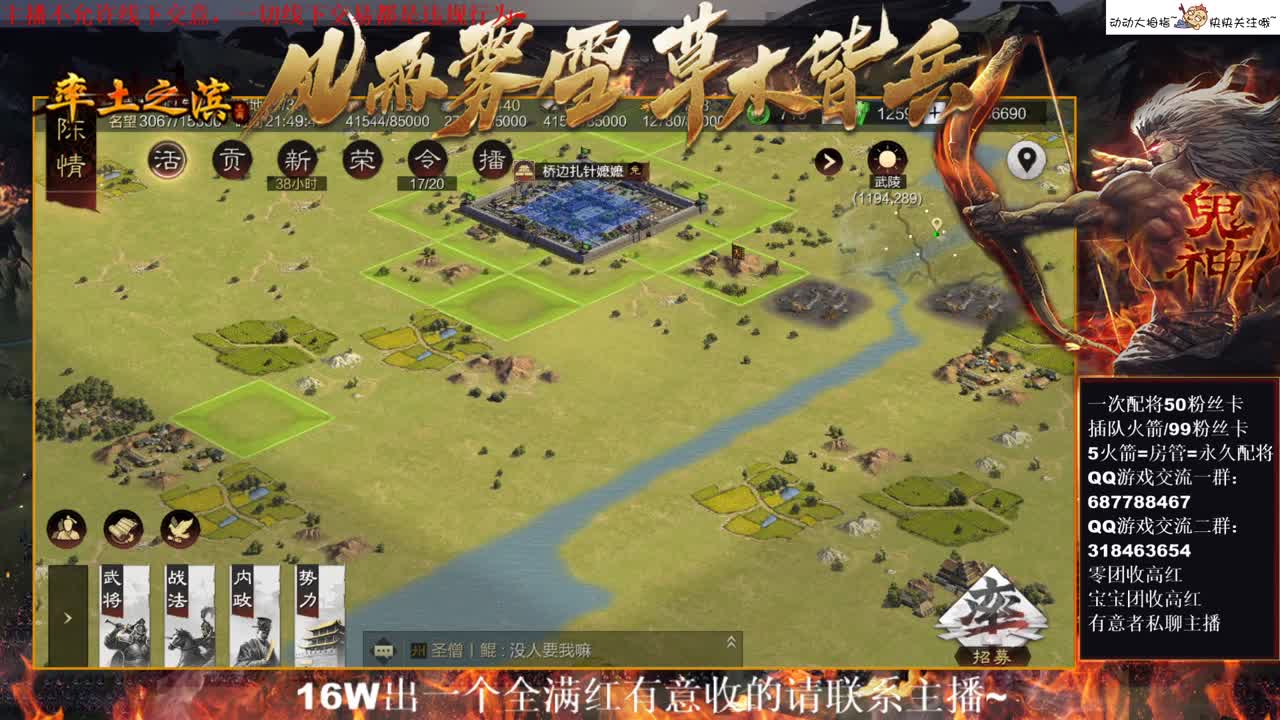 性感五月在线翻车~