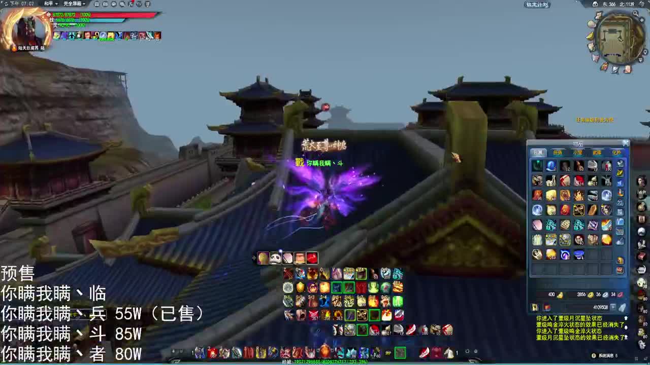 第一荒火天梯 第1段