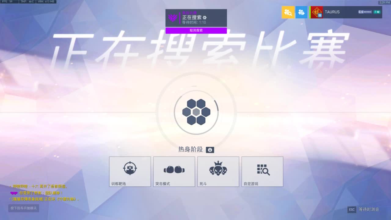 没有金刚钻，非揽瓷器活 第1段